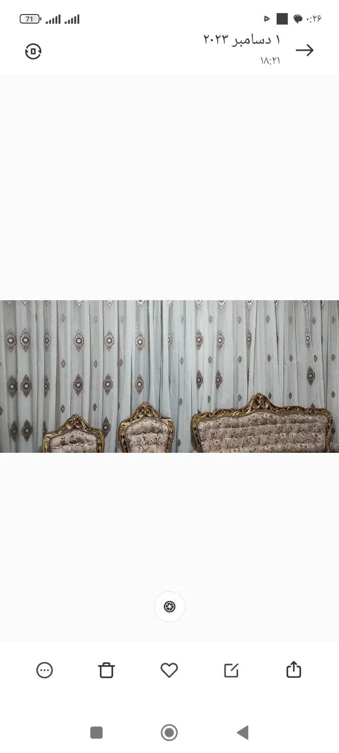 پرده شیک|پرده، رانر، رومیزی|سبزوار, رضوان|دیوار