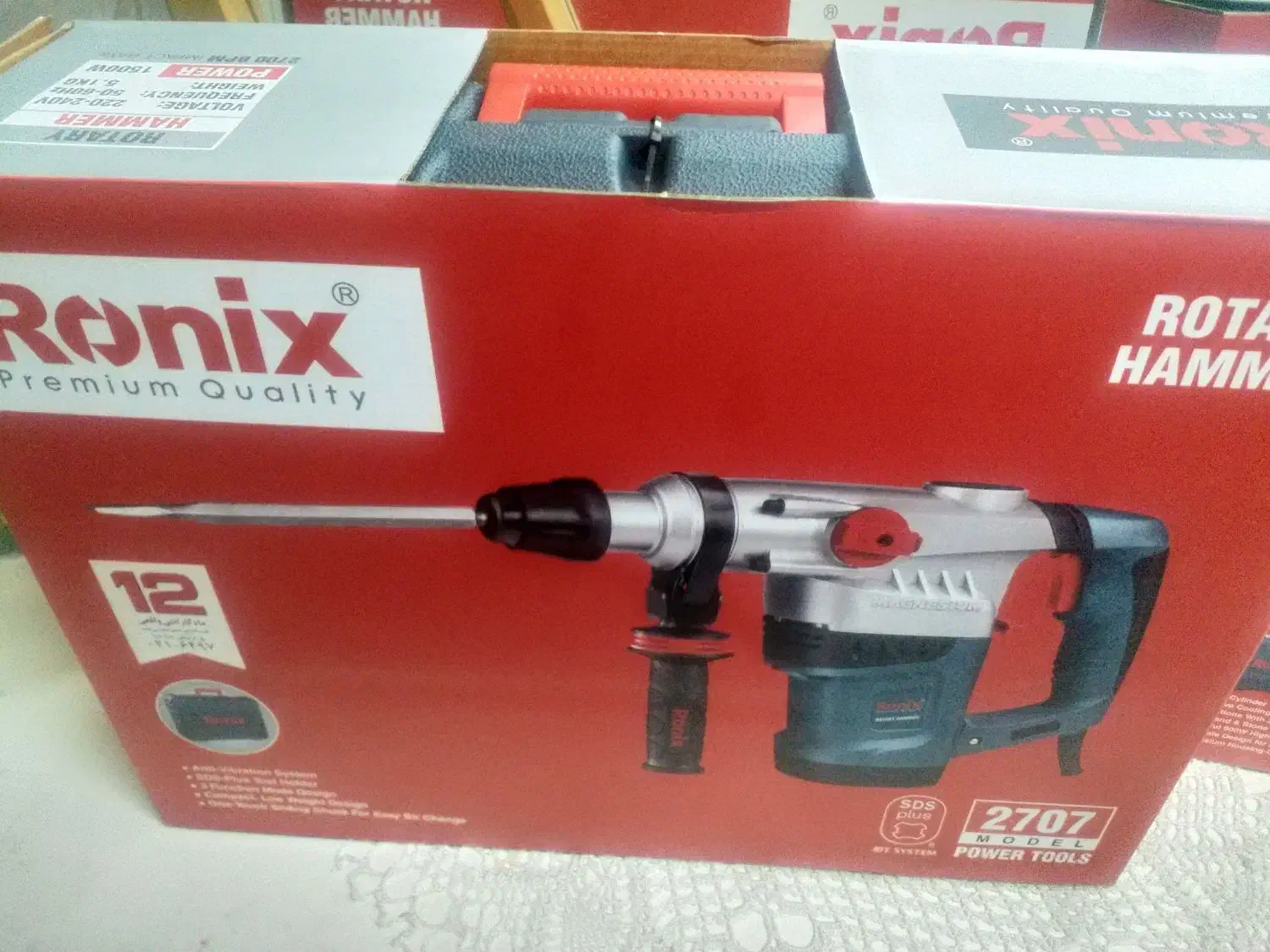 بتن کن، دریل و چکش تخریب رونیکس|ابزارآلات|تهران, ائمه اطهار|دیوار