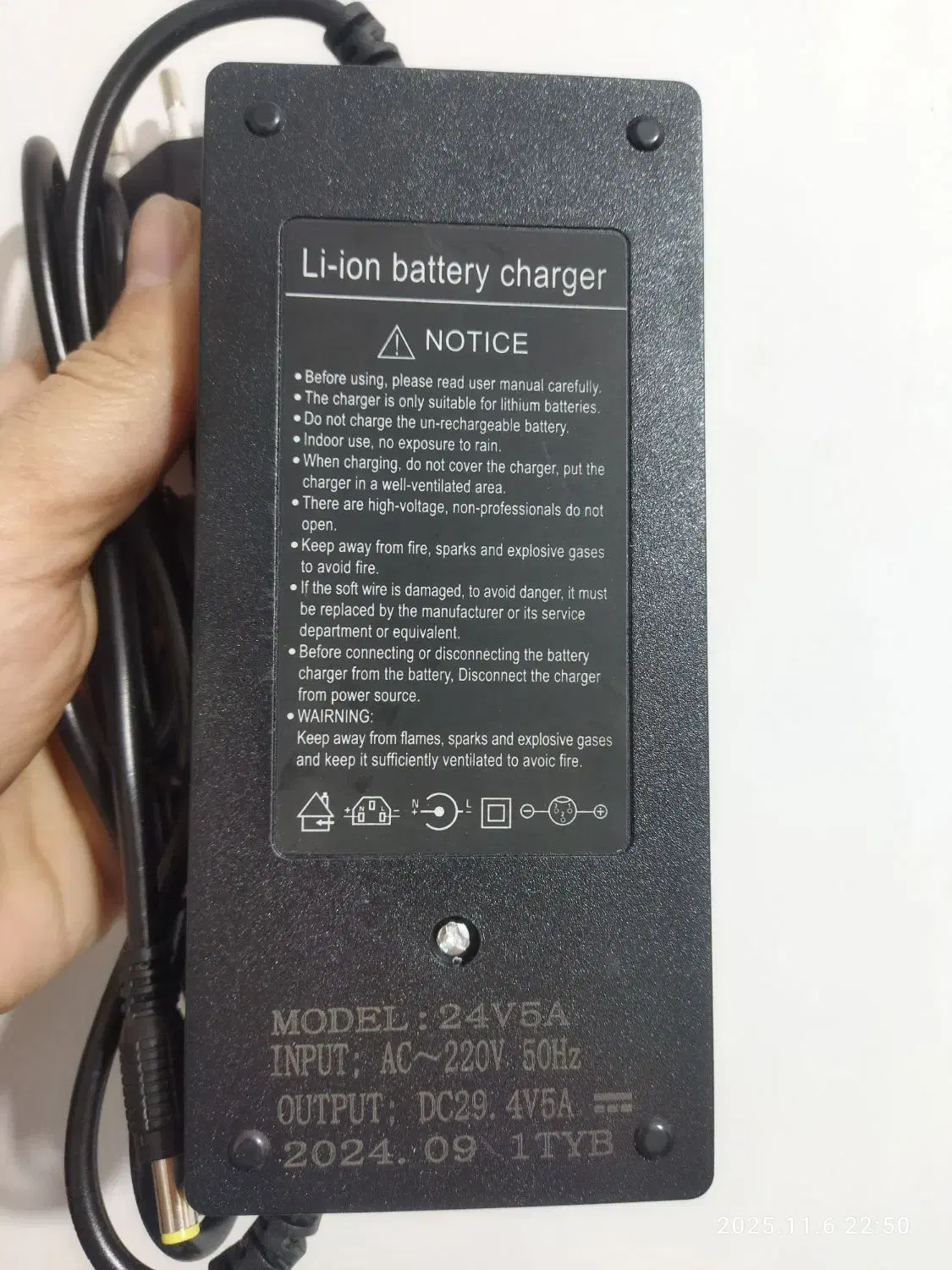 شارژر لیتیومی ۷ سل ۲۹/۴ ولتی درجه یک فن دار|آرایشی، بهداشتی، درمانی|فشاپویه, |دیوار