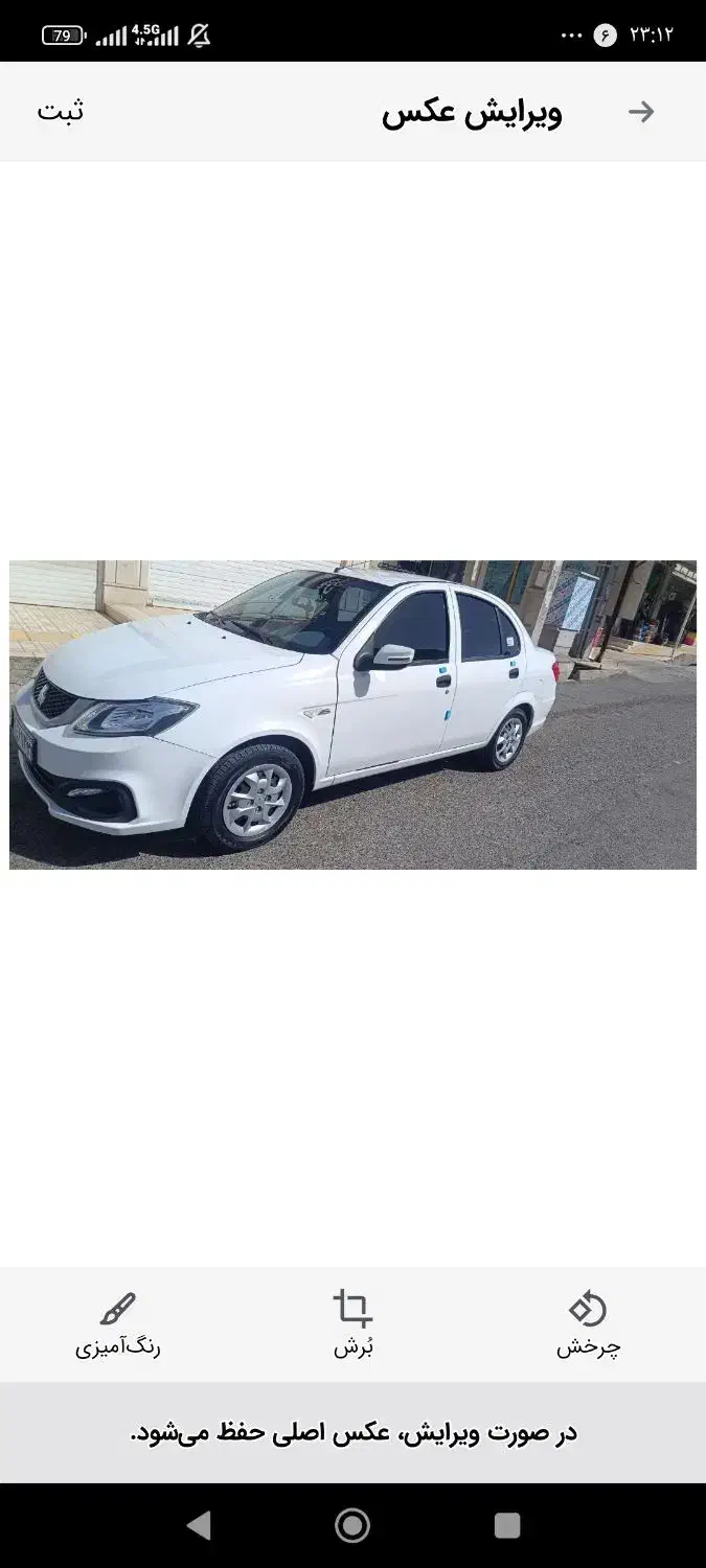 ساینا 403s|خودرو سواری و وانت|هشتگرد, شهرک آرتیمان|دیوار