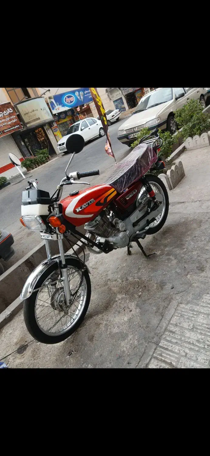 هوندا ۱۵۰ مدل ۹۵ قرمز با سند آماده انتقال|موتورسیکلت|اندیشه, اندیشه فاز ۱|دیوار