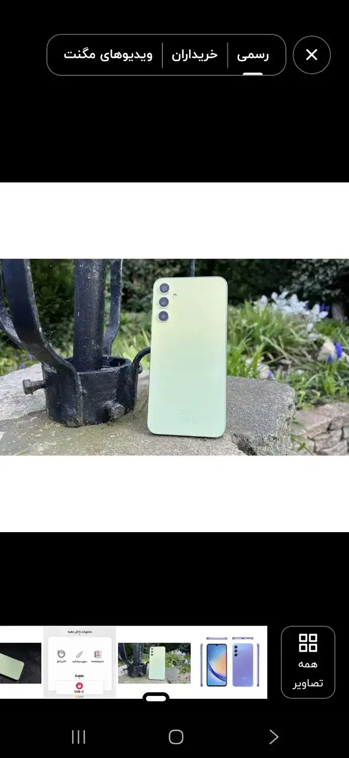 گوشی سامسونگA34ویتنام|موبایل|نورآباد, |دیوار