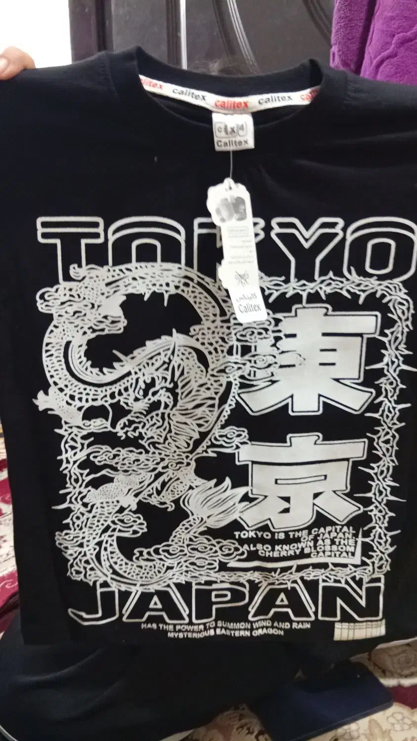 دست لباس|کفش و لباس بچه|اهواز, چهارصد دستگاه|دیوار