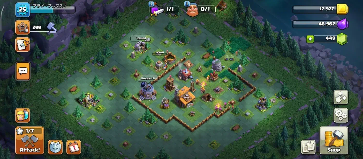 اکانت کلش آف کلنز با کلن سطح ۴|کنسول، بازی ویدئویی و آنلاین|کرمانشاه, |دیوار