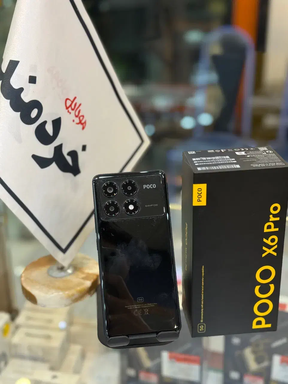 فروش نقد و اقساط poco x6 pro|موبایل|ارومیه, |دیوار