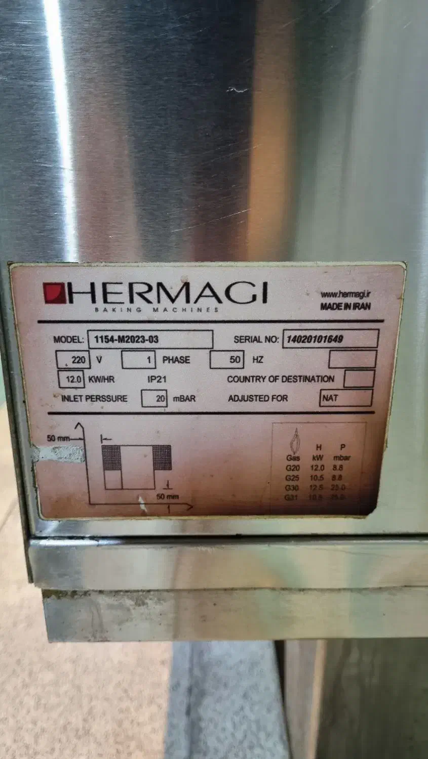 فرهرماگی  ۸۵|کافی‌شاپ و رستوران|تهران, حکیمیه|دیوار