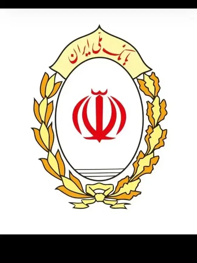 فروش امتیاز وام مهربانی بانک ملی|خدمات مالی، حسابداری، بیمه|بوشهر, |دیوار