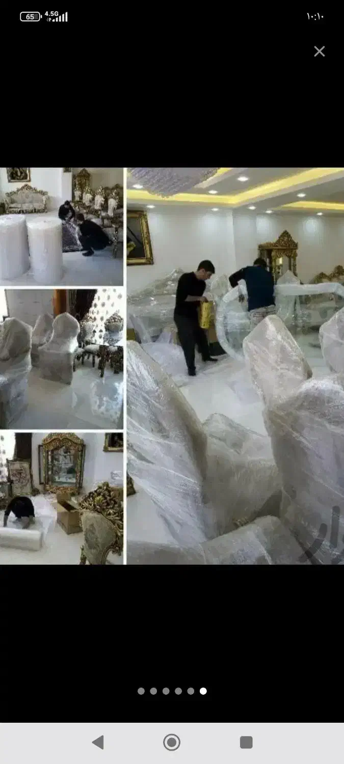 باربری افق بار اصفهان،کارگر،ماشین مسقف،بسته بندی|خدمات حمل و نقل|اصفهان, شیخ اشراق|دیوار