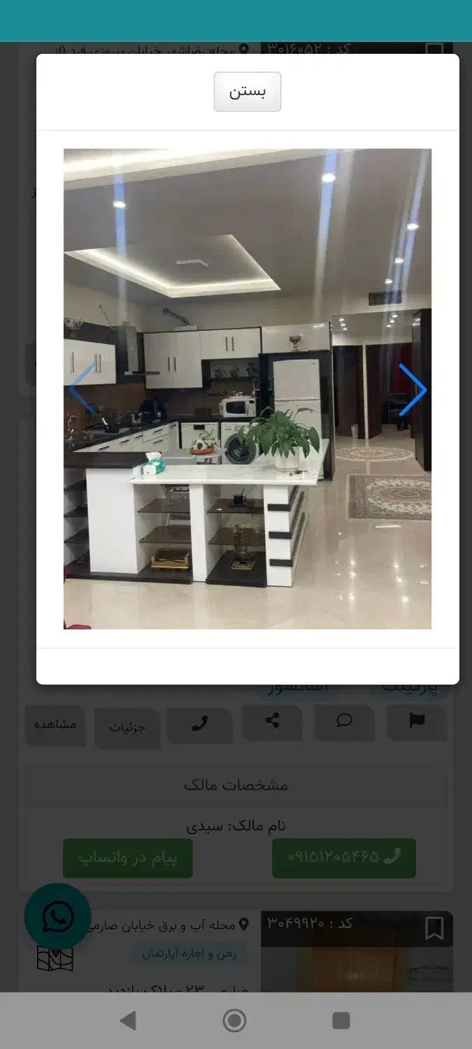 بازسازی صفر تا صد ملک با نازلترین قیمت|خدمات پیشه و مهارت|مشهد, نیروی هوایی|دیوار