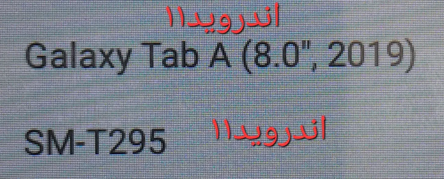 تبلت A8 سامسونگ اندروید۱۱|تبلت|مشهد, سلام|دیوار
