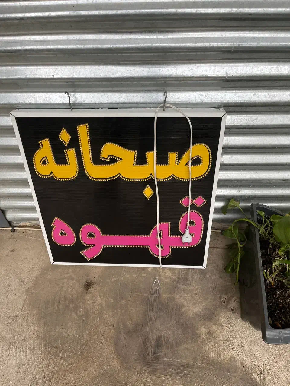 باریستا|استخدام خدمات فروشگاه و رستوران|شیراز, تاچارا|دیوار