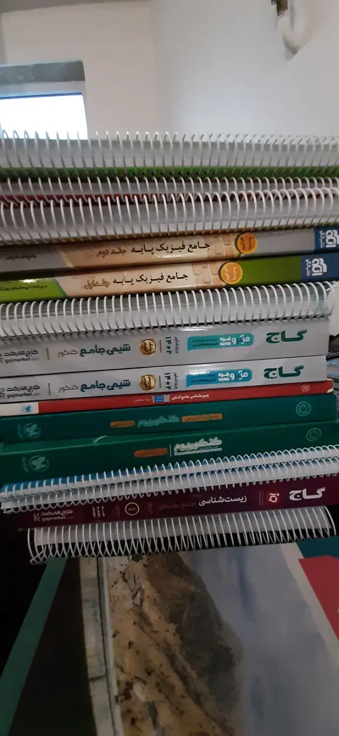 کتاب کنکور|کتاب و مجله آموزشی|بستان آباد, |دیوار