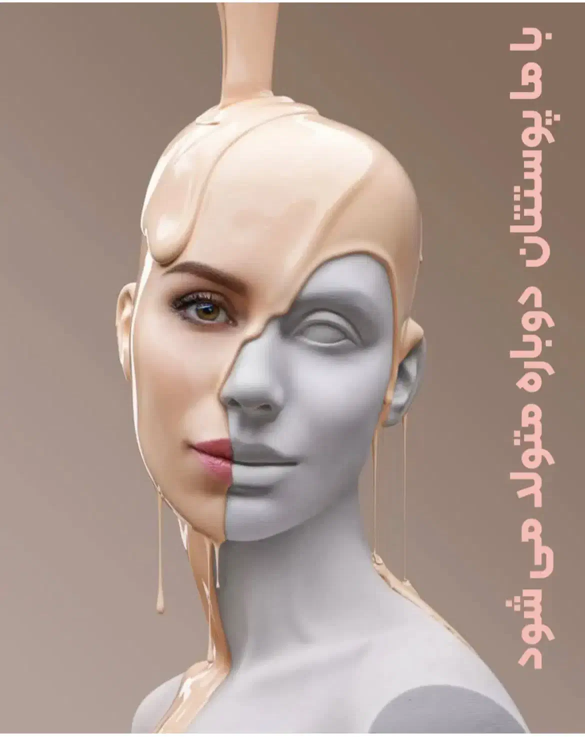 زیبایی|خدمات آرایشگری و زیبایی|نیریز, |دیوار