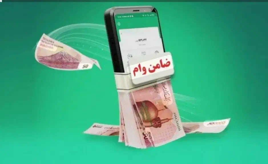 ضامن رتبه a هستم برای وام مهربانی شما|خدمات مالی، حسابداری، بیمه|بندرعباس, |دیوار