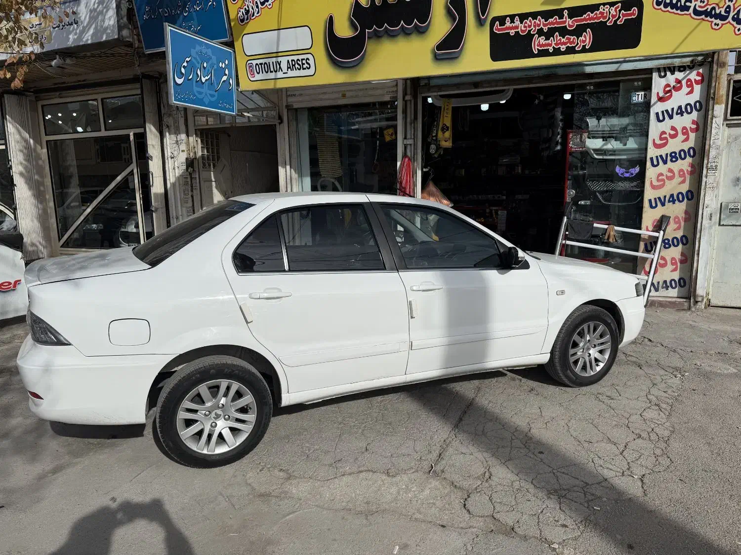 سمند سورن پلاس 1402  Ef7 فول|خودرو سواری و وانت|کرمانشاه, |دیوار