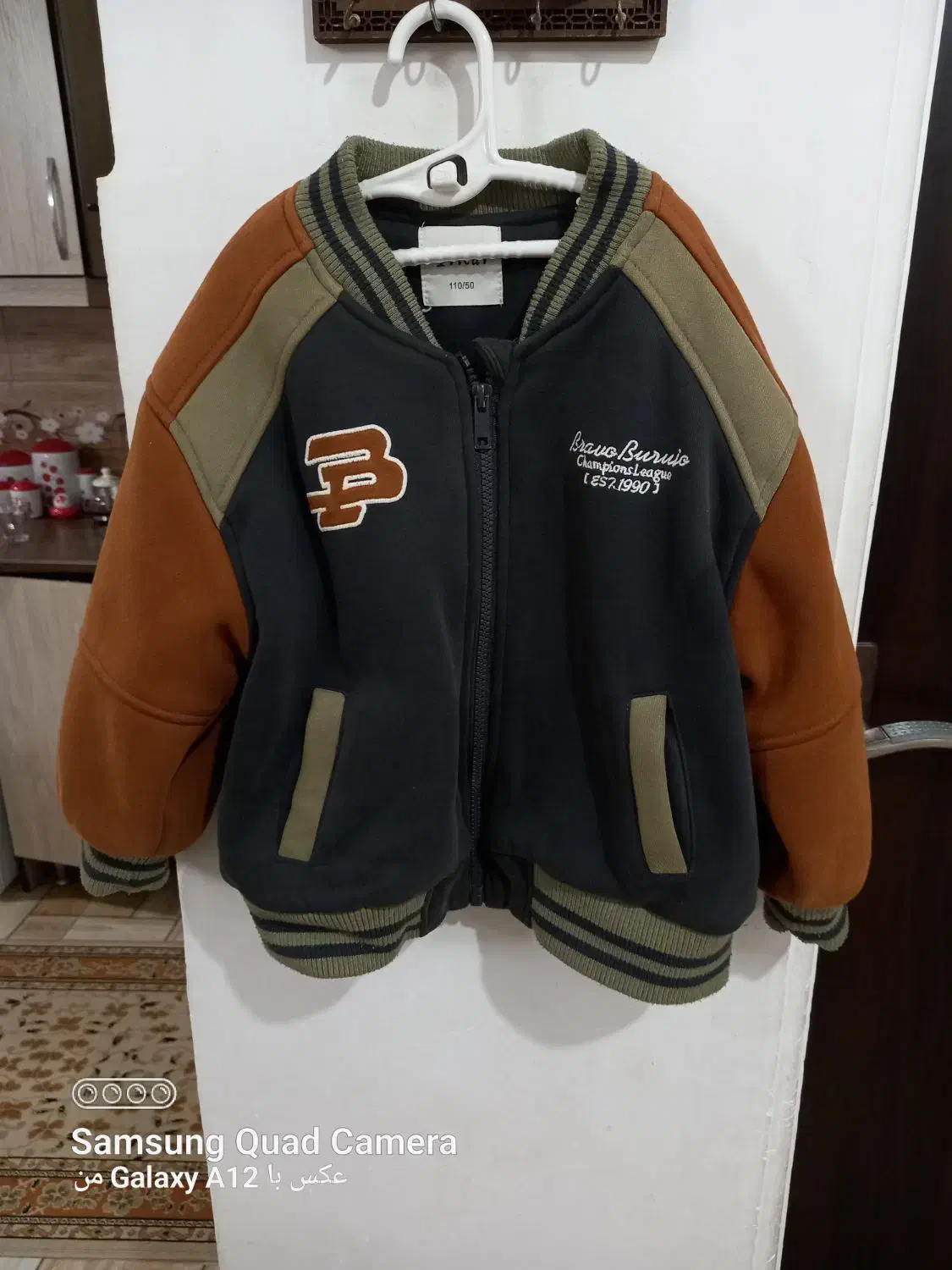 سویشرت|لباس|رشت, آب و برق|دیوار