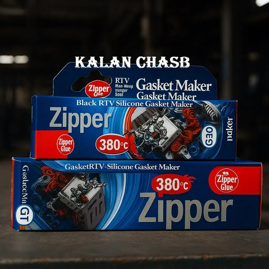 چسب واشر ساز زیپر / چسب موتور / چسب آب بندی|قطعات یدکی و لوازم جانبی|قم, شهدا|دیوار