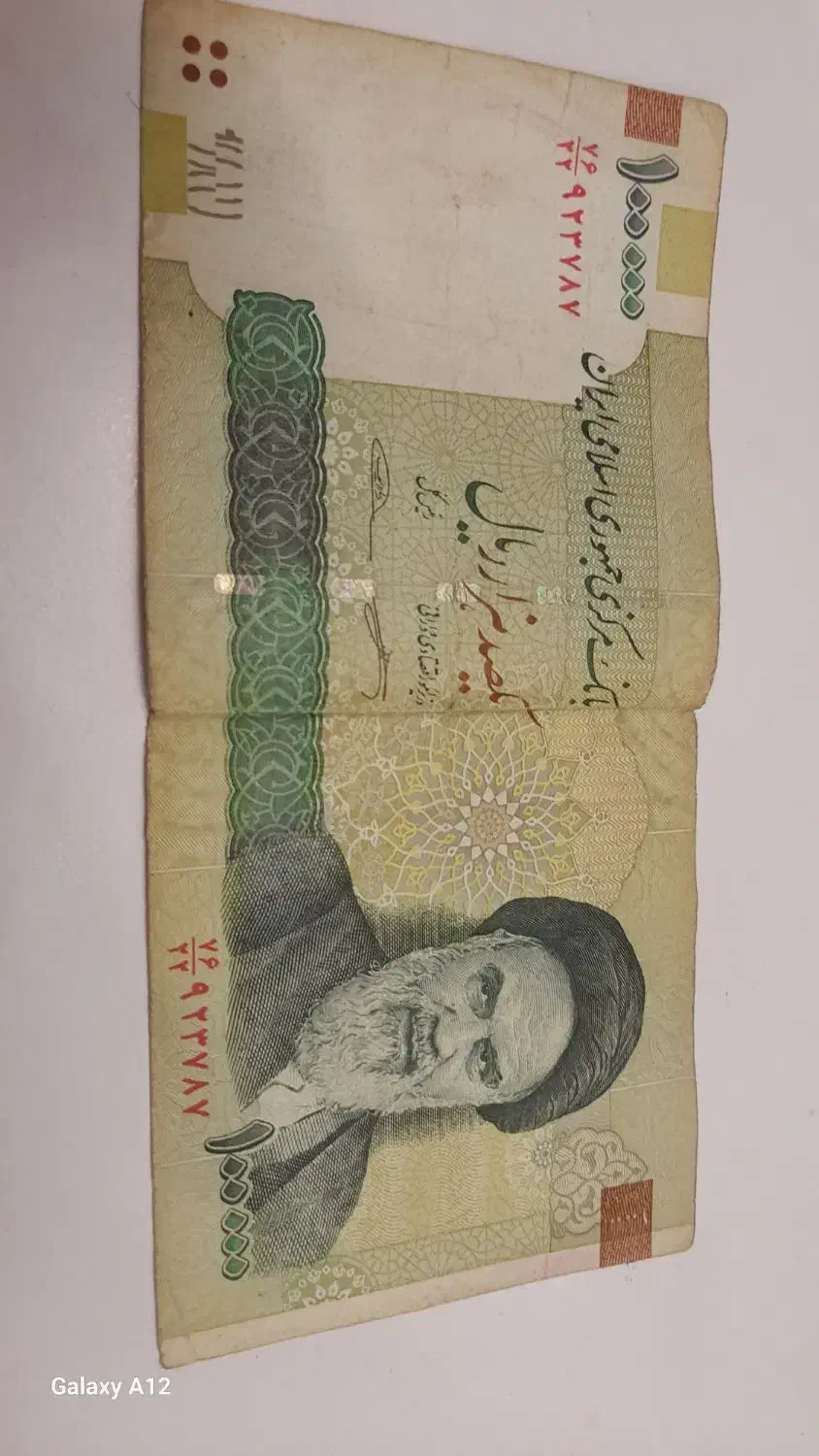 ضامن|خدمات مالی، حسابداری، بیمه|رشت, شهرک شهید عباسپور|دیوار