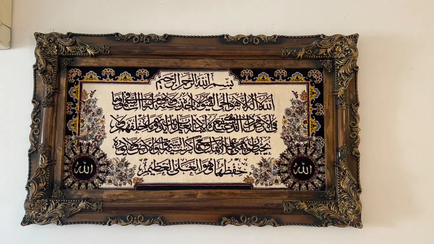 تابلو فرش|تابلو فرش|ساری, |دیوار