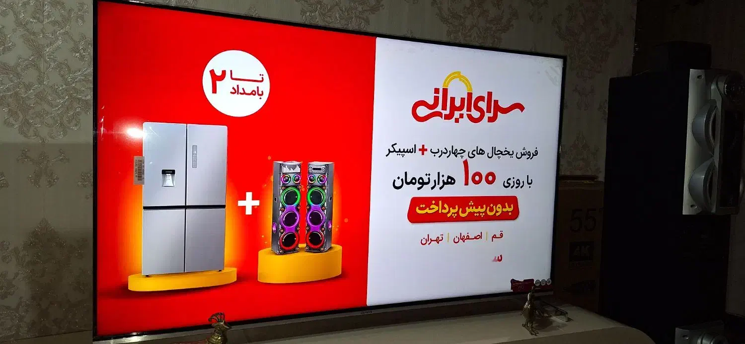 ۵۵ QLED aiwa|تلویزیون و پروژکتور|تهران, شهرک ولیعصر جنوبی|دیوار