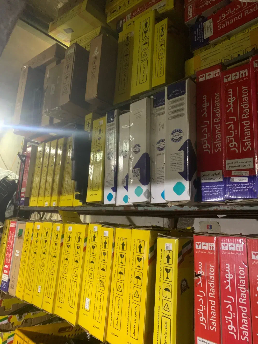 نمایندگی فروش و تعمیر رادیاتور ماشین|قطعات یدکی و لوازم جانبی|اصفهان, دوطفلان|دیوار