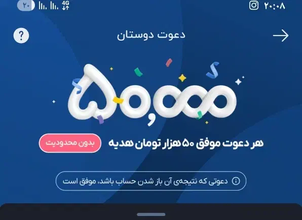 باافتتاح حساب انلاین بانکینو۱۶۰نقدی میده ووام|کارت هدیه و تخفیف|شیراز, ارم|دیوار