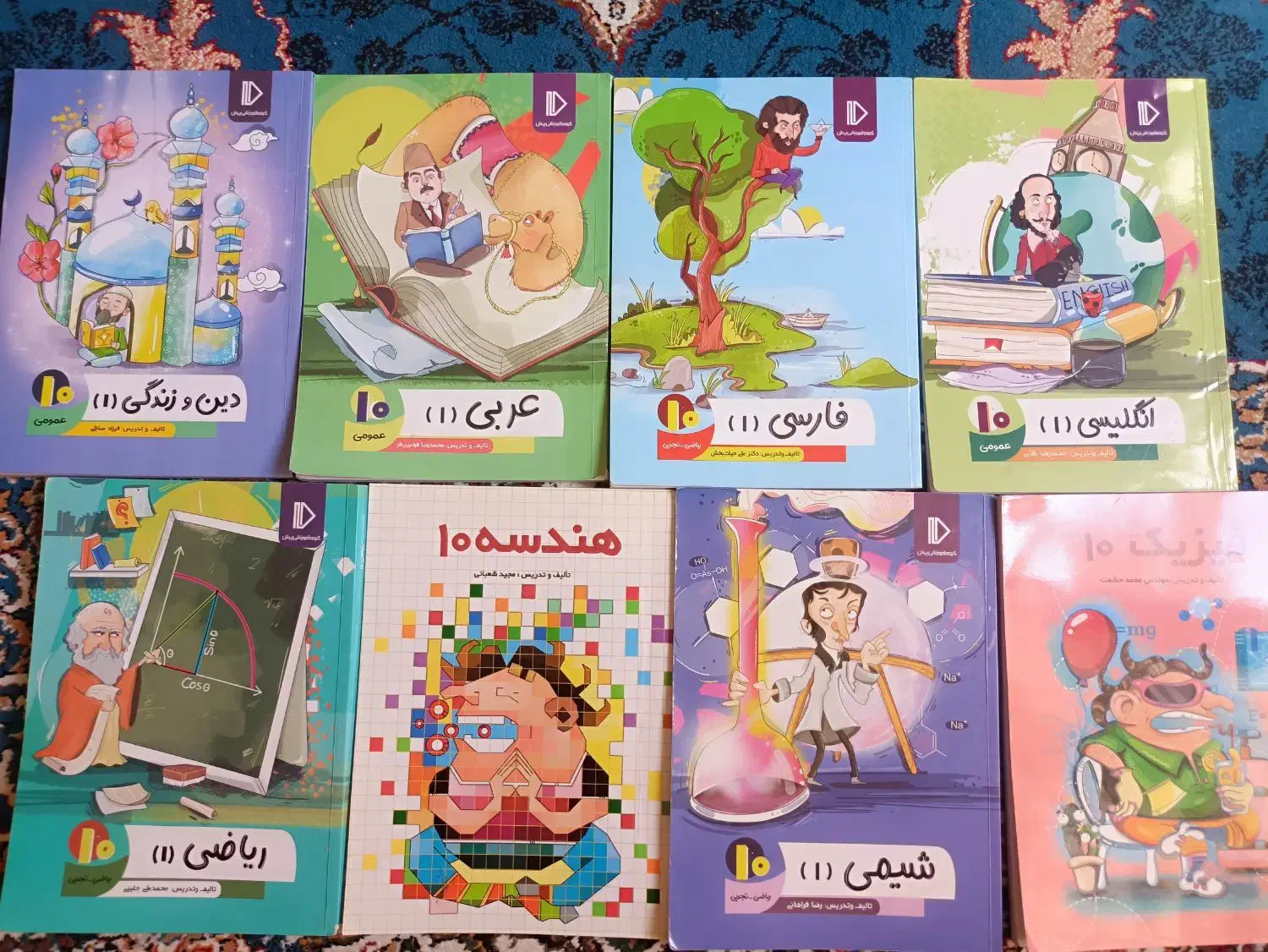کتاب پکیج کامل معلم خصوصی پرش|کتاب و مجله آموزشی|مرودشت, ثبت احوال|دیوار
