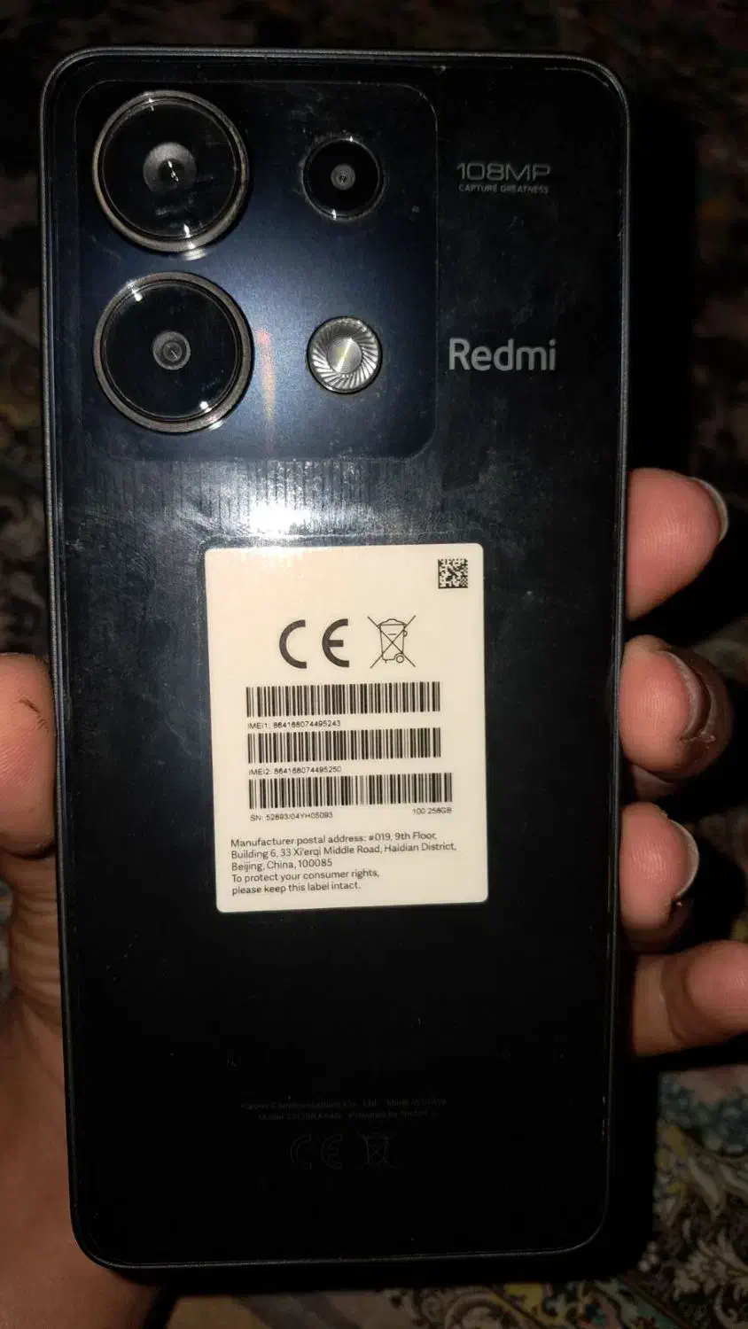 ردمی نوت 13 معمولی|موبایل|کهنوج, |دیوار