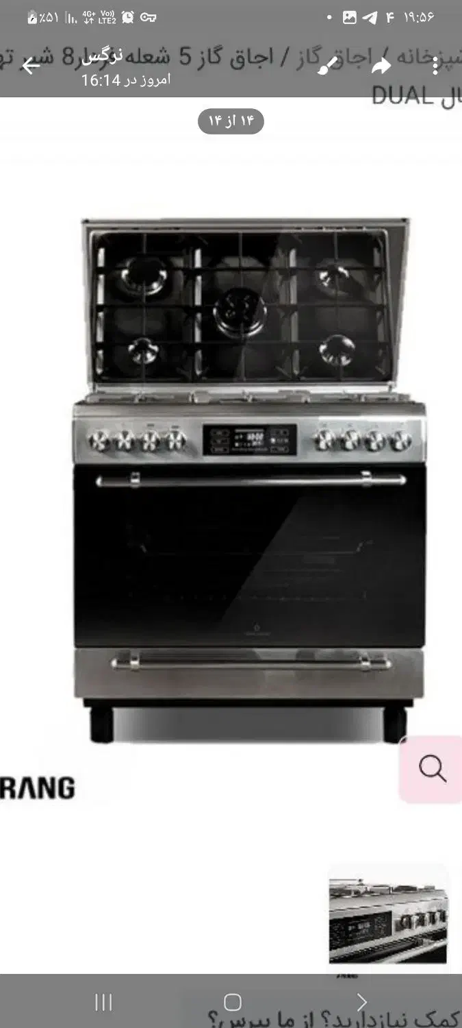 اجاق گاز|اجاق گاز و لوازم برقی پخت‌وپز|تاکستان, |دیوار