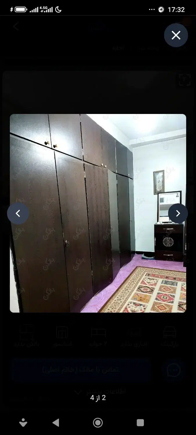 83متر2 خواب درنازی آباد ایستگاه ورزشگاه