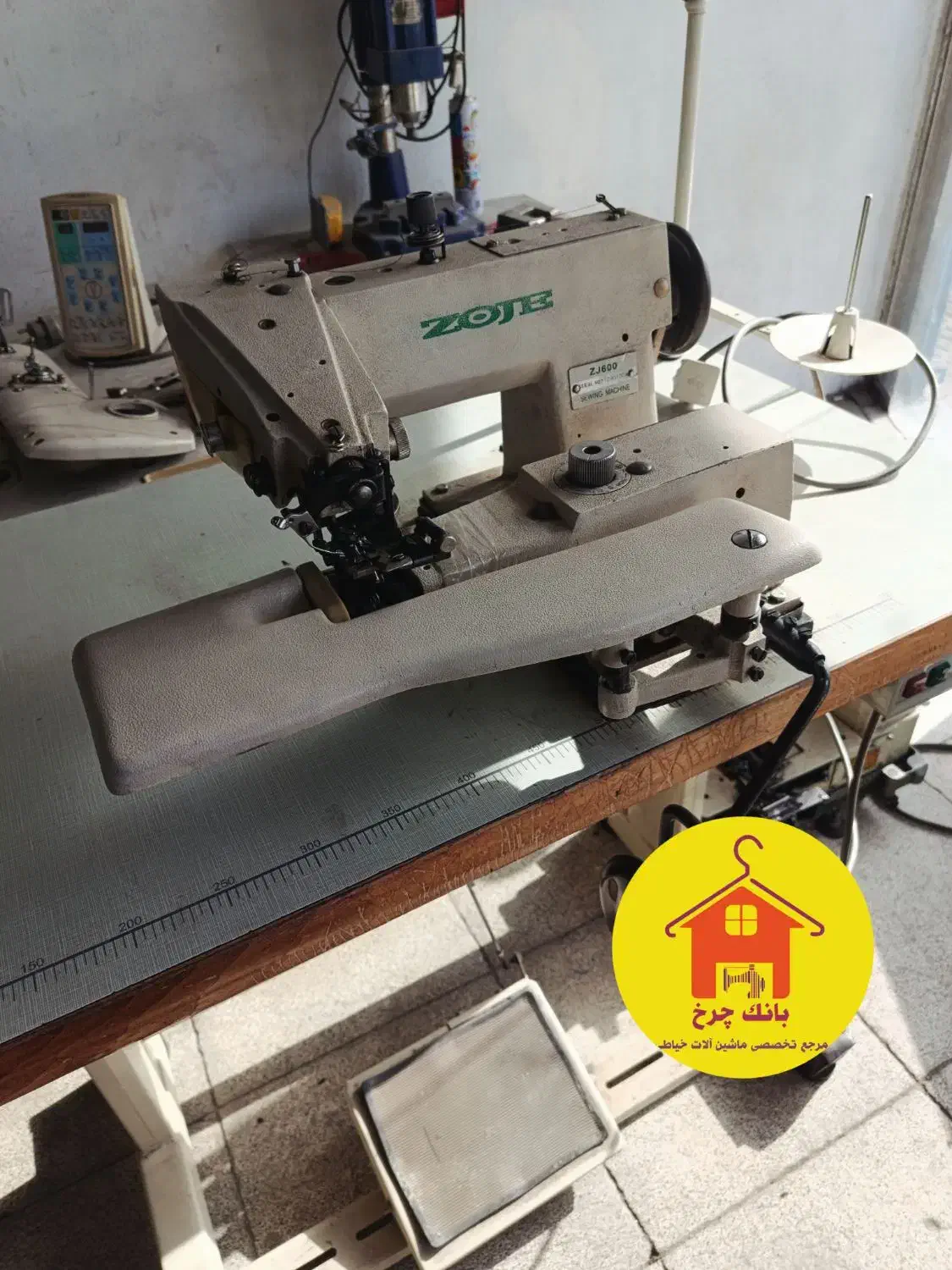 پس دوز زوجی|چرخ خیاطی و ریسندگی|بهارستان, |دیوار