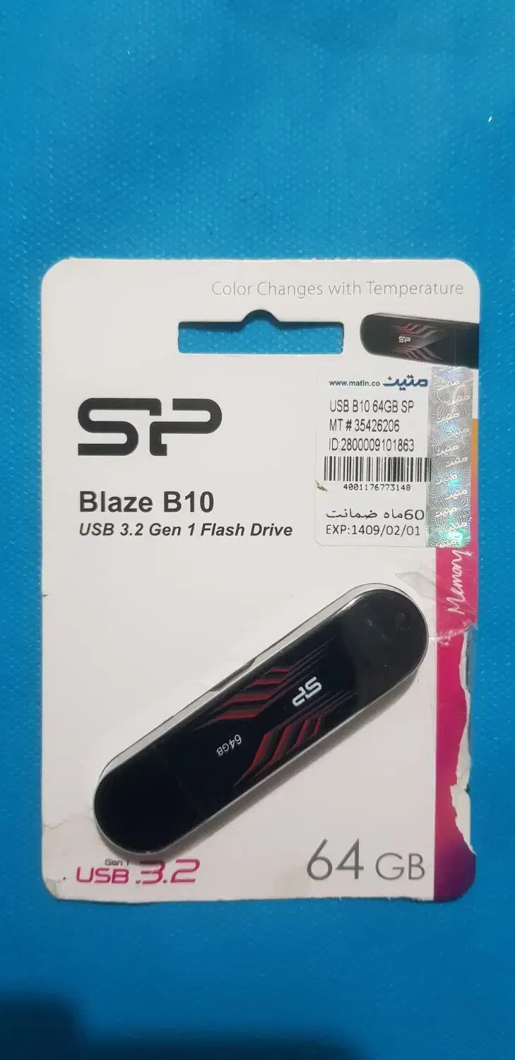 فلش ۶۴ گیگ سلیکون پاور usb3.2|لوازم جانبی موبایل و تبلت|مشهد, نوده|دیوار