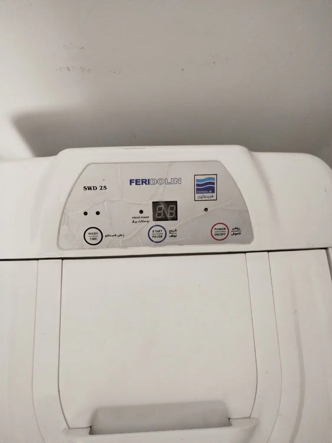 مینی واش فریدولین|ماشین لباسشویی و خشککن لباس|قم, شهرک مهدیه|دیوار
