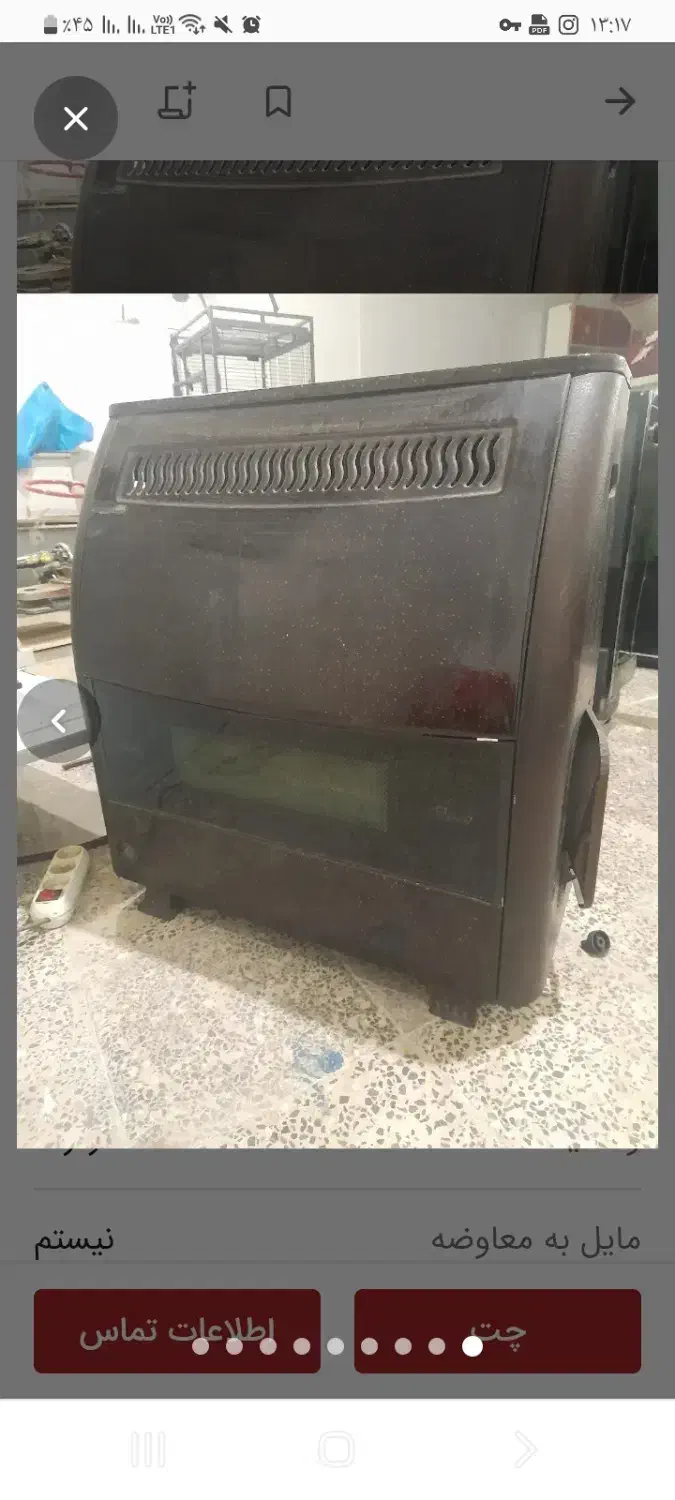 وسایل اضافه|چرخ خیاطی و ریسندگی|خرم‌آباد, |دیوار