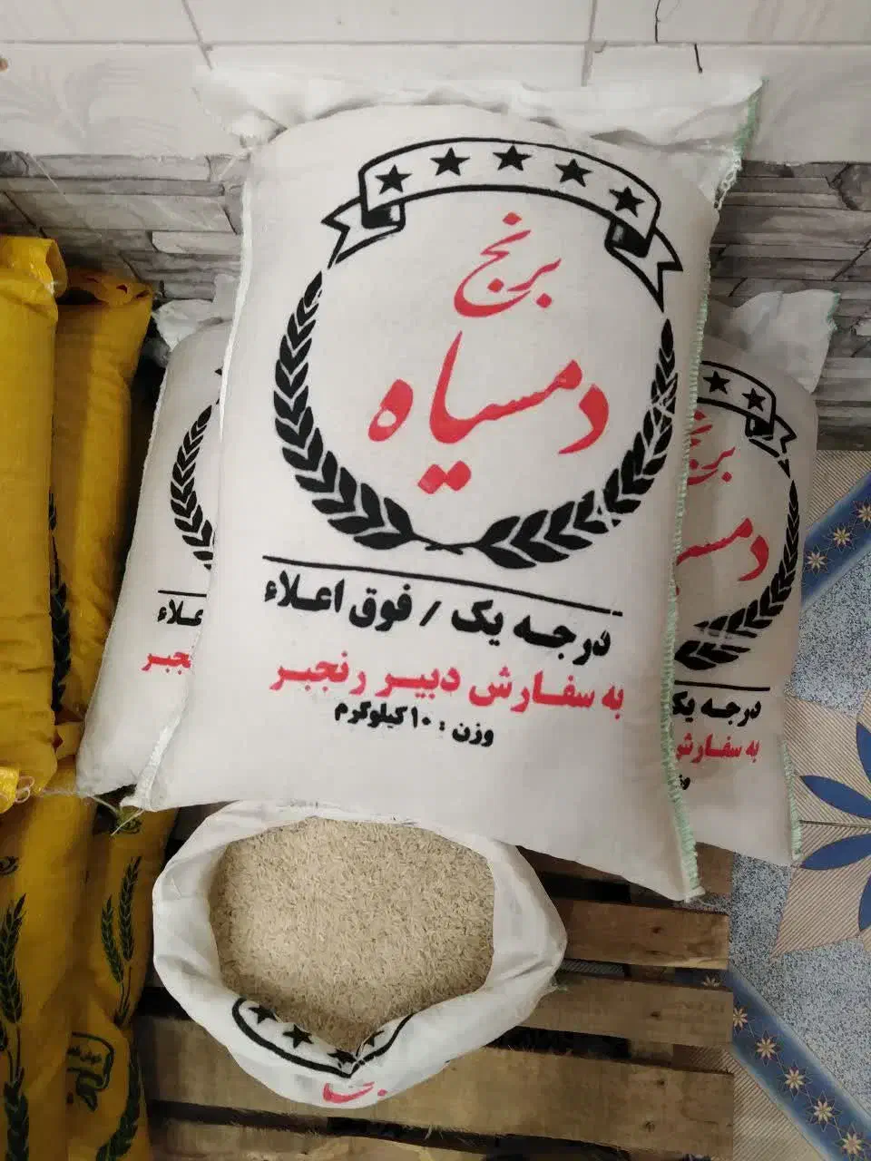 پخش برنج متین|خوردنی و آشامیدنی|یزد, |دیوار