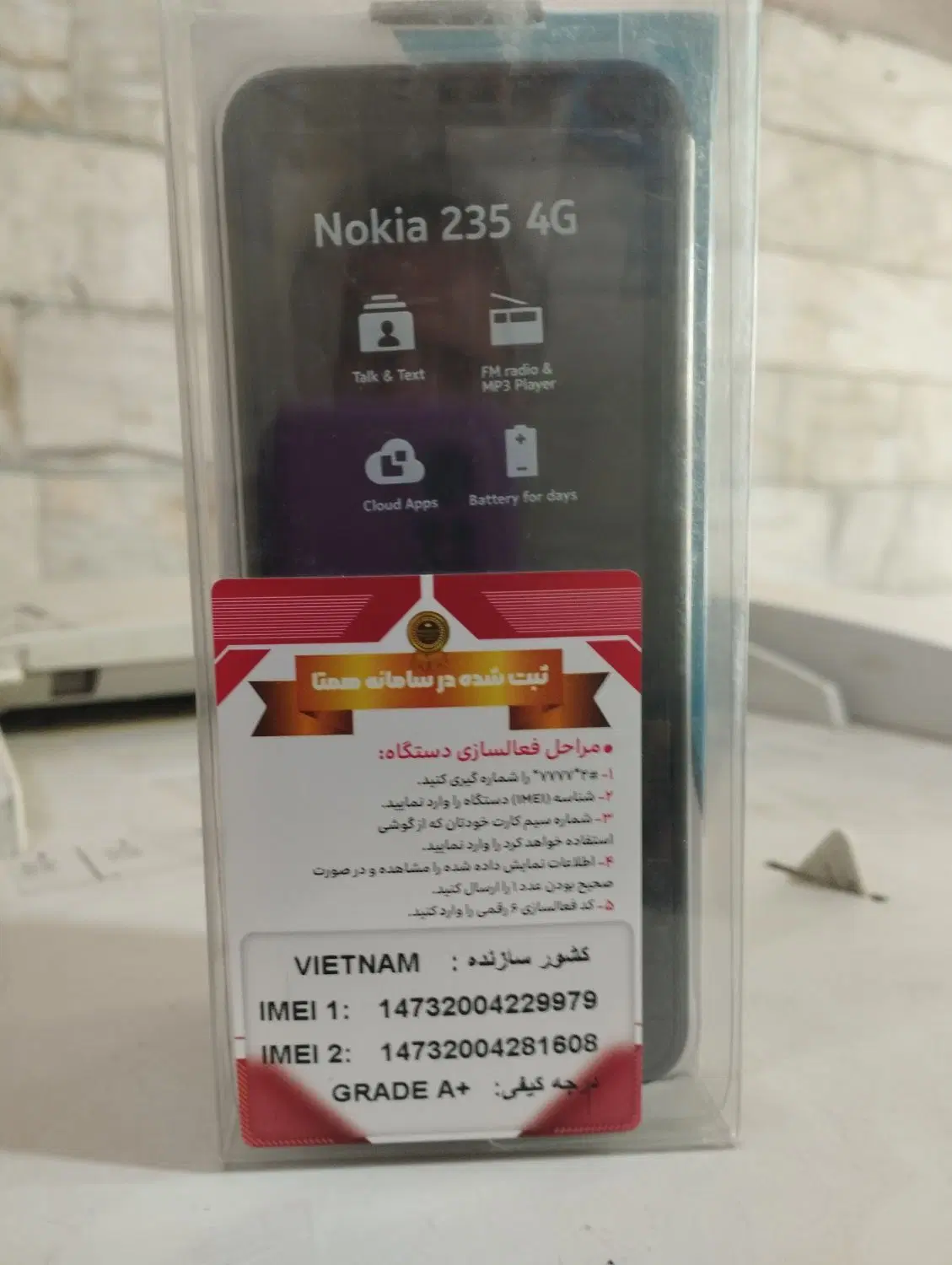 Nokia235|موبایل|ملایر, |دیوار
