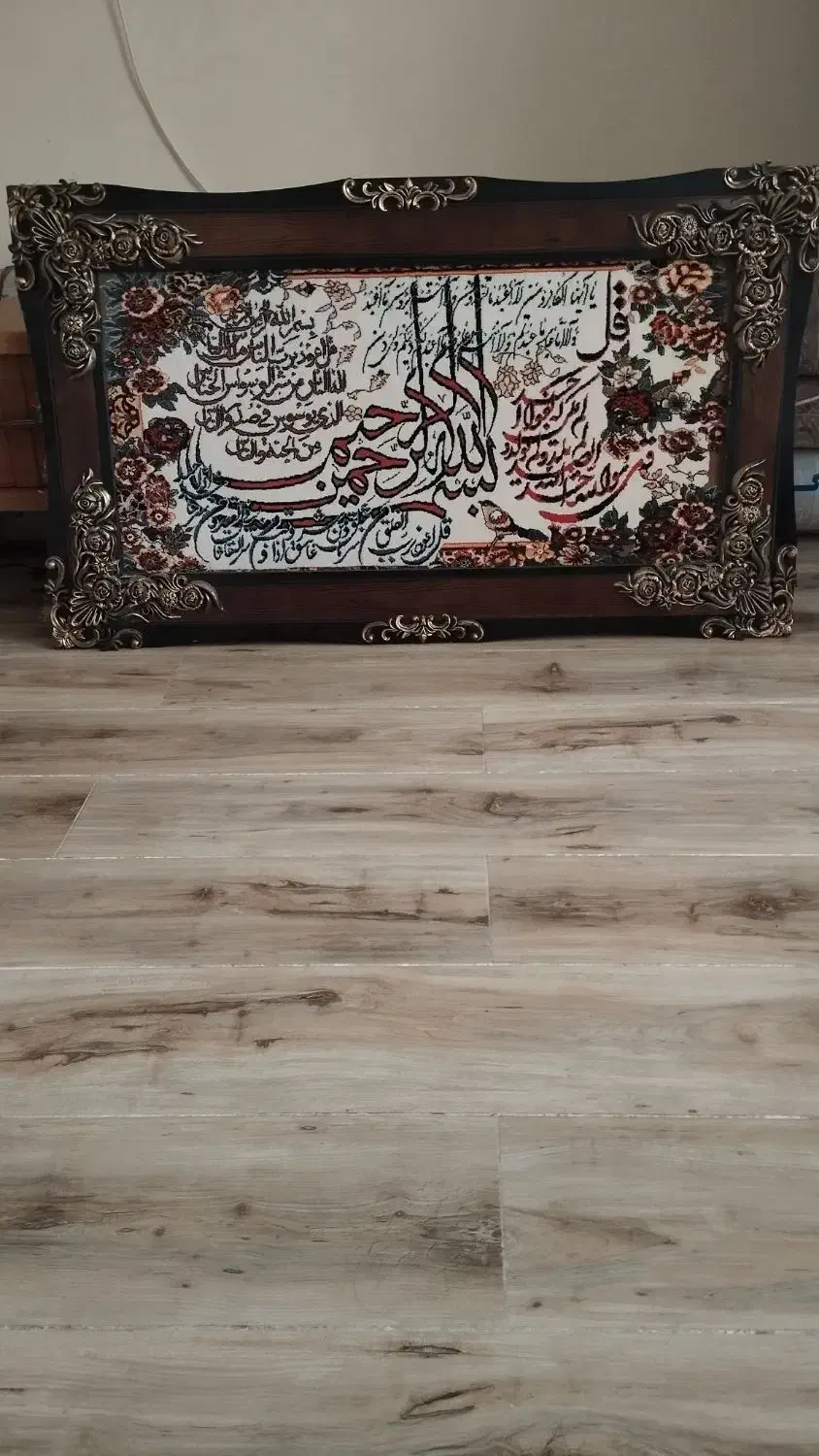 تابلو فرش|تابلو فرش|زاهدان, |دیوار