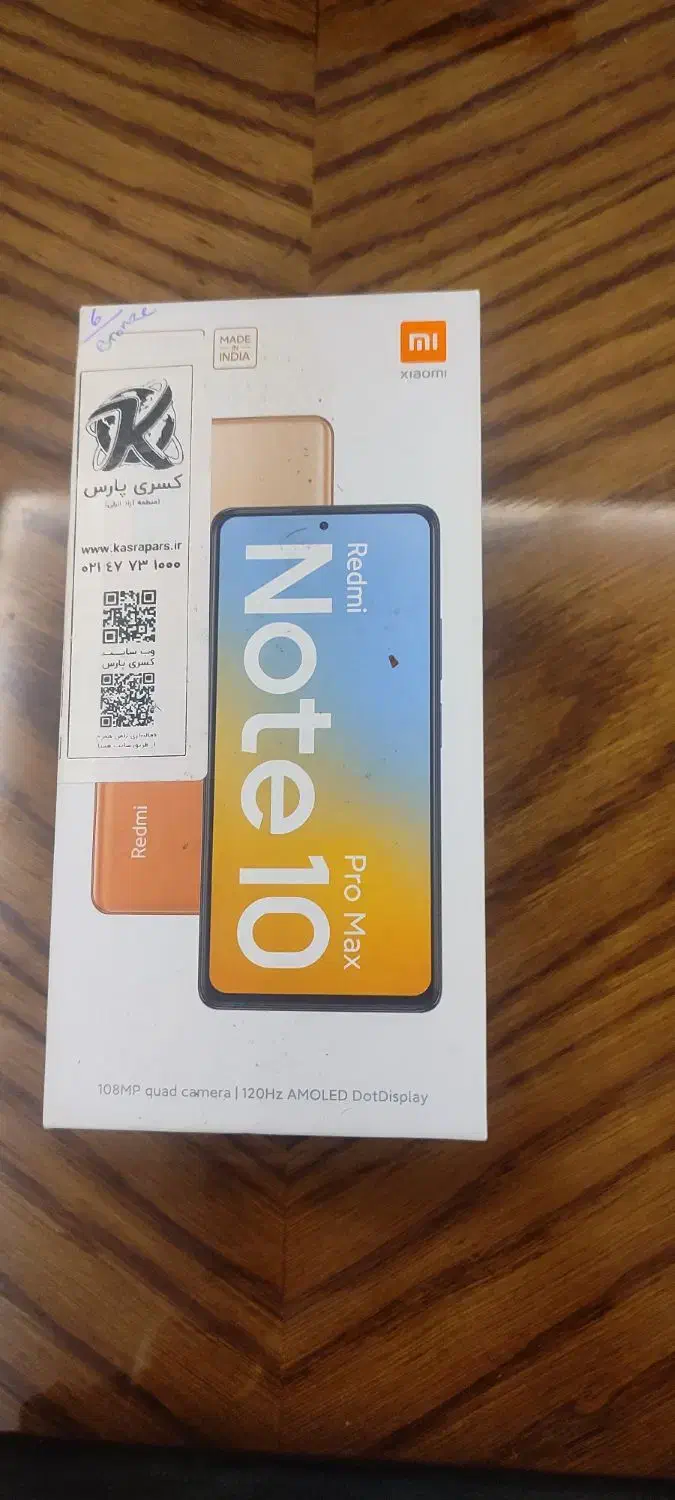 note10 pro max|موبایل|بهبهان, |دیوار