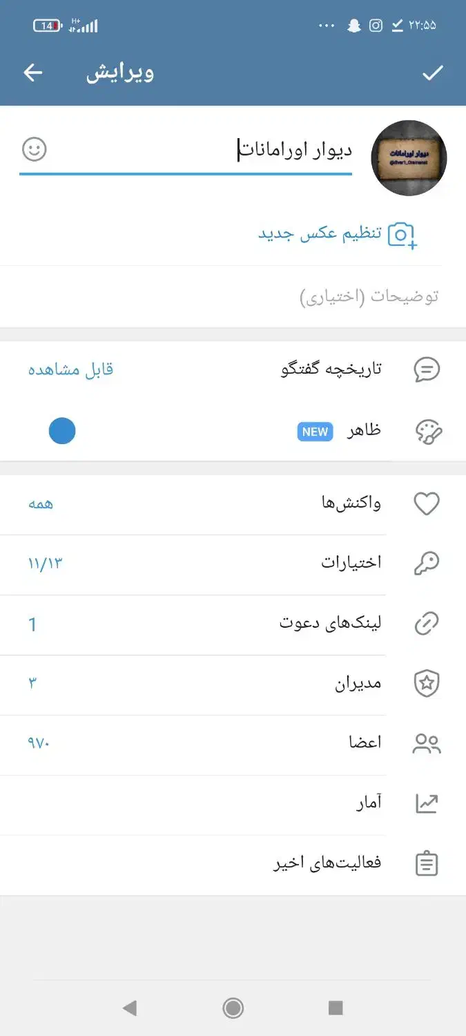 کانال تلگرام فوری|حراج|کلاشی, |دیوار