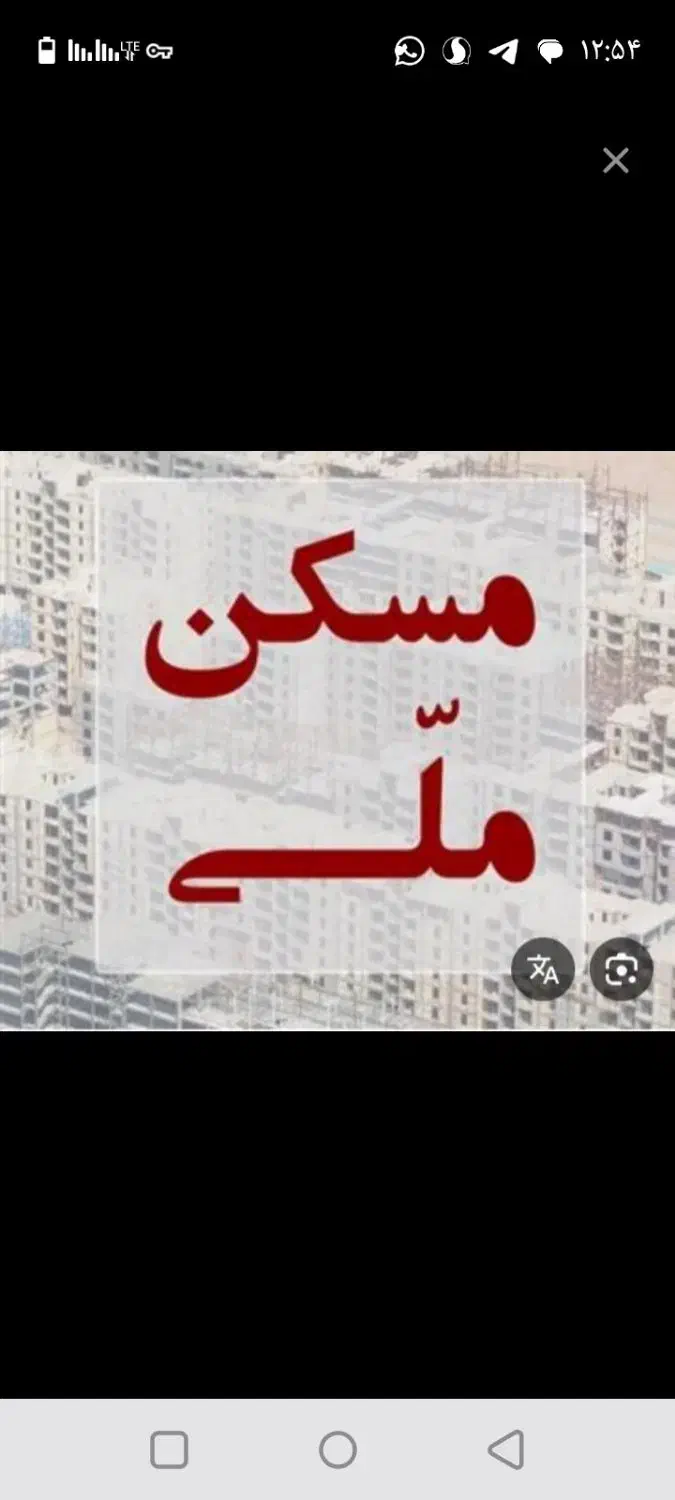 ملی پردیس/ بلوکRو  kj،Gوi|فروش آپارتمان|نیشابور, شهرک پردیس|دیوار