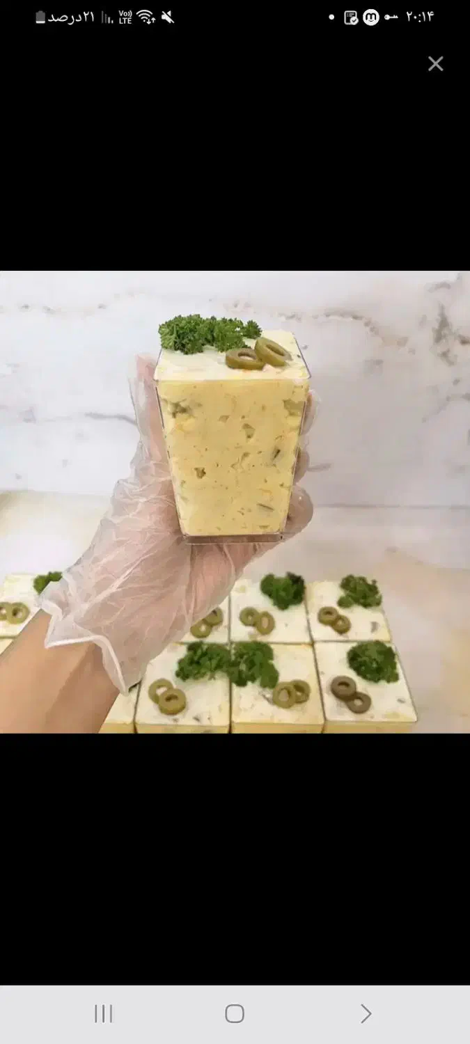 کارت هدیه|کارت هدیه و تخفیف|تهران, کوی بیمه|دیوار