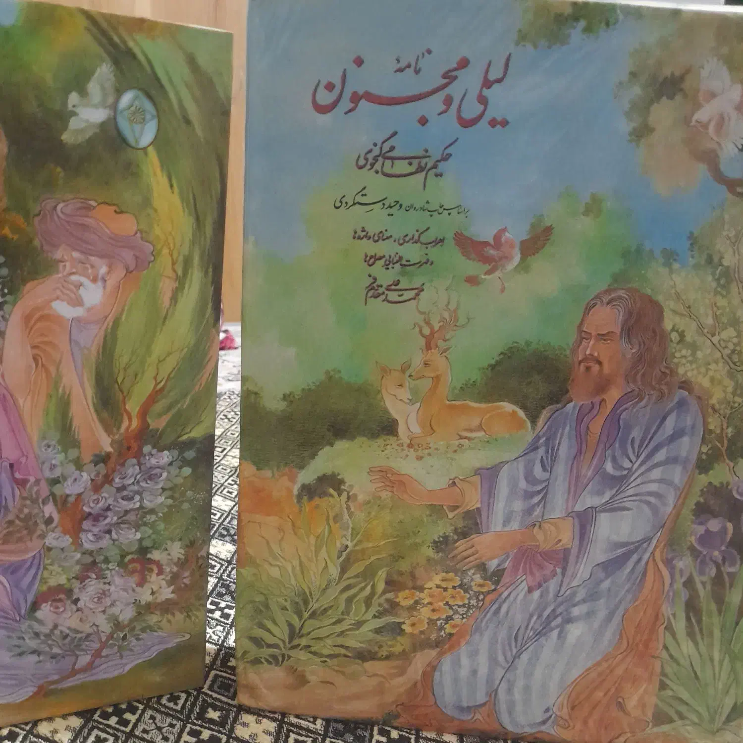 کتاب|کتاب و مجله ادبی|تهران, شهرک رضویه|دیوار