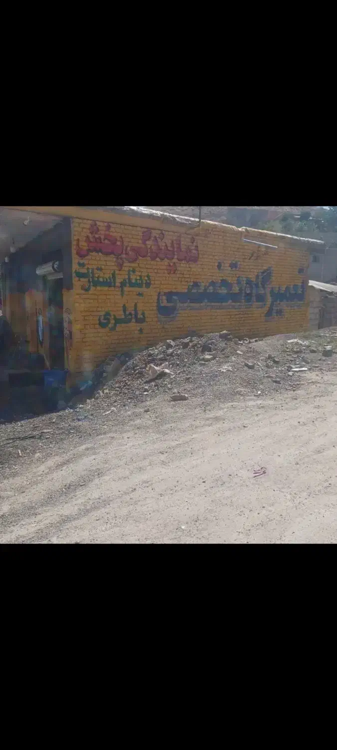 مکانیک خارجی مکانیک ایرانی  باطری ساز  شاگردمکانیک|استخدام صنعتی، فنی، مهندسی|رودهن, |دیوار