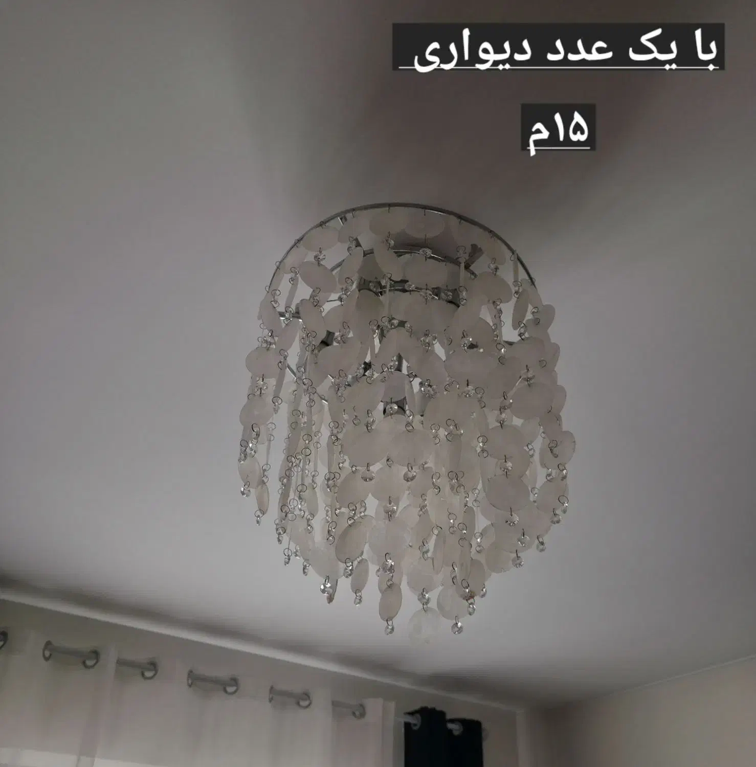 لوستر|لوستر و چراغ آویز|تهران, میرداماد|دیوار