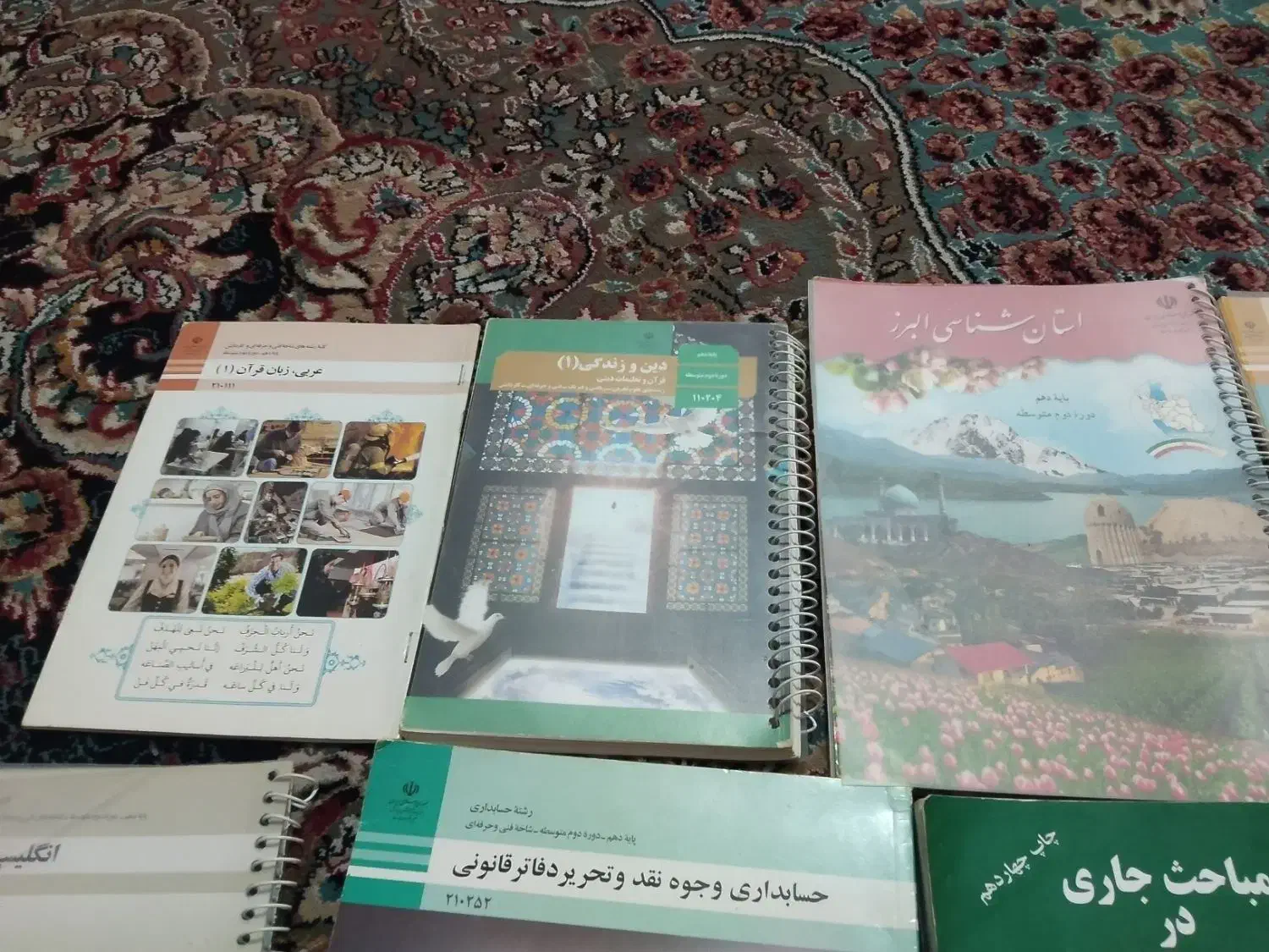 کتابهای حسابداری|کتاب و مجله آموزشی|مشکین‌دشت, |دیوار