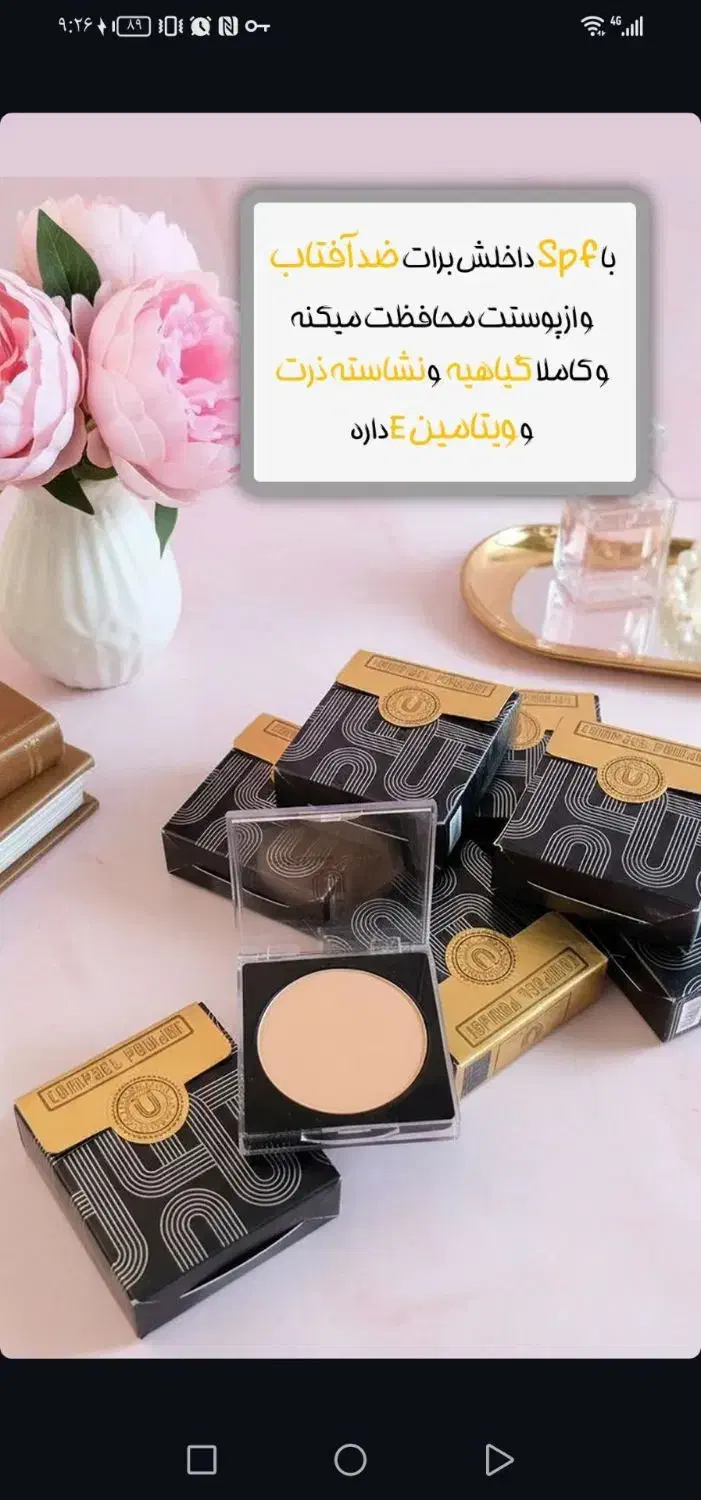 پنکک لاکچری کویین|آرایشی، بهداشتی، درمانی|زرندیه, |دیوار