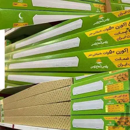 چراغ و هالوژن پارس شعاع|لامپ و چراغ|تهران, آذری|دیوار