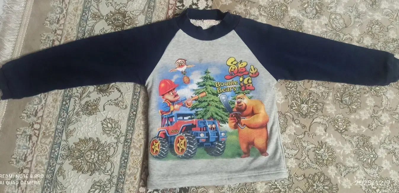 بلوز داخل پشمی دورس|کفش و لباس بچه|شیراز, شیمی گیاه|دیوار