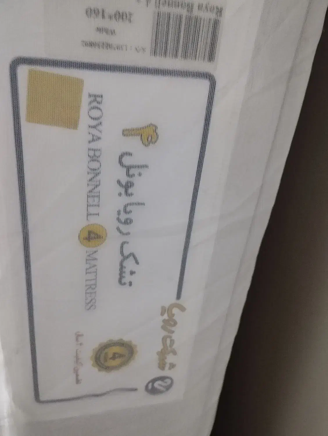 تشک رویا|تشک تختخواب|تهران, افسریه شمالی|دیوار