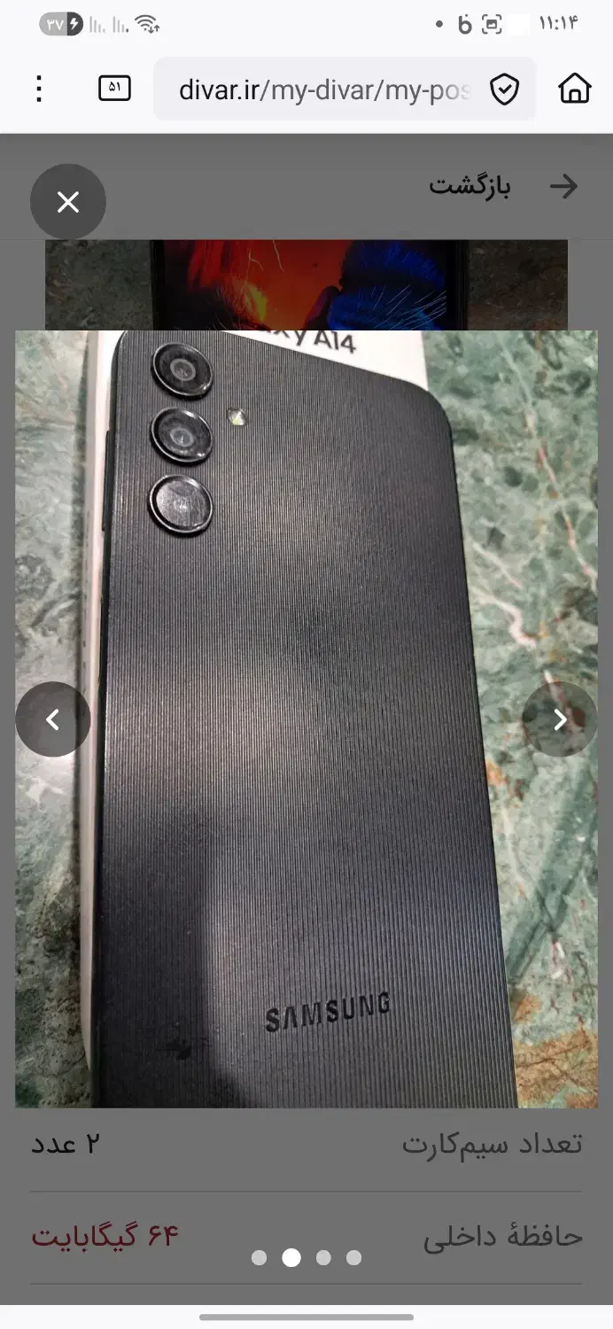 گوشی a14سامسونگ|موبایل|تهران, دژکام|دیوار